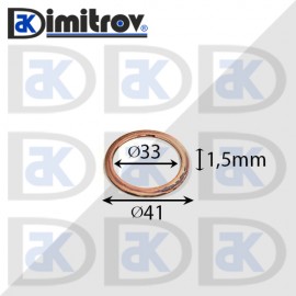 Дифтунга Ø 33 х Ø 41 х 1,5 mm медна
